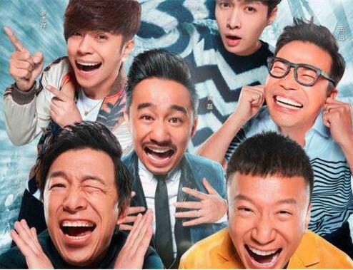 娱乐圈吃瓜爆料极限挑战,极限挑战爆料大揭秘