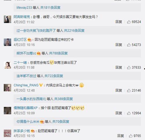 吃瓜娱乐微博头像图片