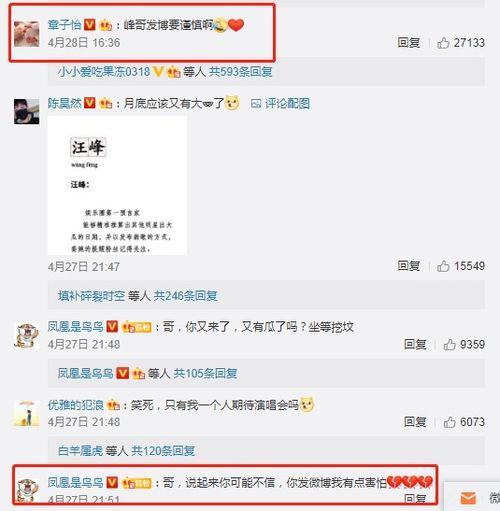 吃瓜娱乐微博头像图片