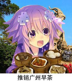 娱乐吃瓜酱人和人的羁绊