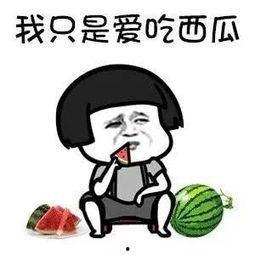 吃瓜是娱乐至死吗,娱乐至死还是生活调剂？