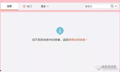 吃瓜娱乐主页官网下载,下载攻略与热门内容一览