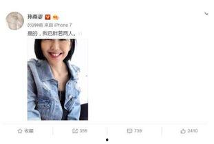 娱乐圈吃瓜必备图年龄图,图解明星真实年龄差距