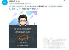 娱乐吃瓜奖跟毒舌,年度最辣点评大盘点