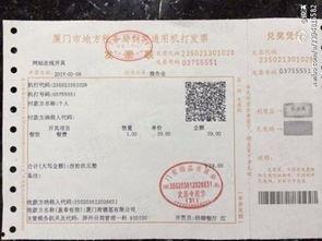 娱乐吃瓜酱发票怎么开,轻松掌握开票技巧