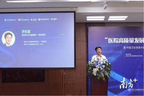 娱乐718吃瓜怎么打开