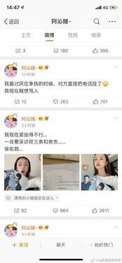 娱乐圈吃瓜合集pdf百度云,揭秘吃瓜合集背后的精彩瞬间