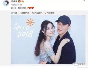 娱乐圈吃瓜复合