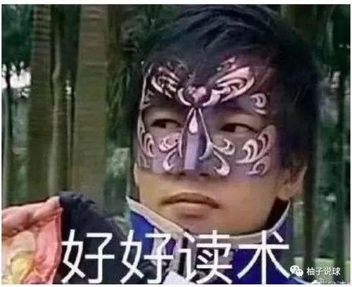 娱乐吃瓜酱最心酸