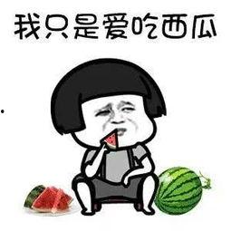 娱乐吃瓜咩,吃瓜群众的热门话题盘点