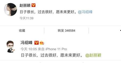 娱乐圈吃瓜群众群聊,揭秘明星幕后故事与八卦风云