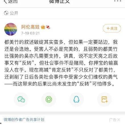 娱乐圈吃瓜定律是什么