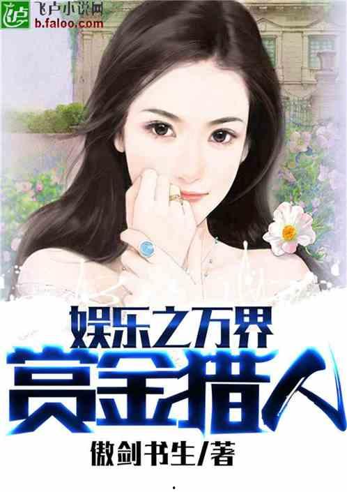 娱乐吃瓜酱人物原型小说,揭秘娱乐圈幕后真相的神秘女侠