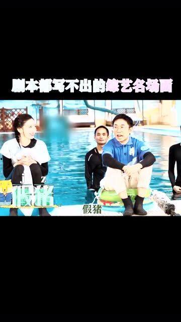 吃瓜娱乐综艺节目,揭秘热门综艺背后的娱乐盛宴