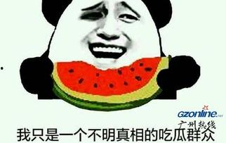 娱乐吃瓜酱网友起早了,揭秘娱乐圈早间幕后故事