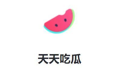 娱乐吃瓜V,揭秘娱乐圈幕后故事，带你领略明星真实生活