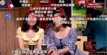 娱乐吃瓜酱搞暧昧,揭秘明星暧昧背后的秘密