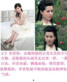 吃瓜娱乐圈神仙姐姐免费阅读,神仙姐姐的免费瓜田之旅